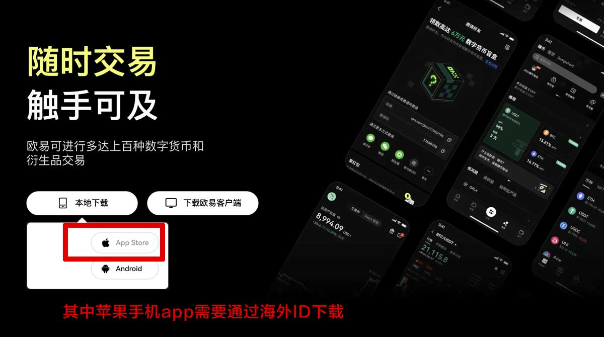 欧易app下载指南：3步解决新手注册与交易难题充值资金方法